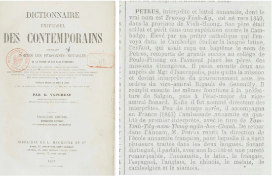 Bìa từ điển Dictionnaire universel des Contemporains xuất bản năm 1865 và mục từ nói về Trương Vĩnh Ký.